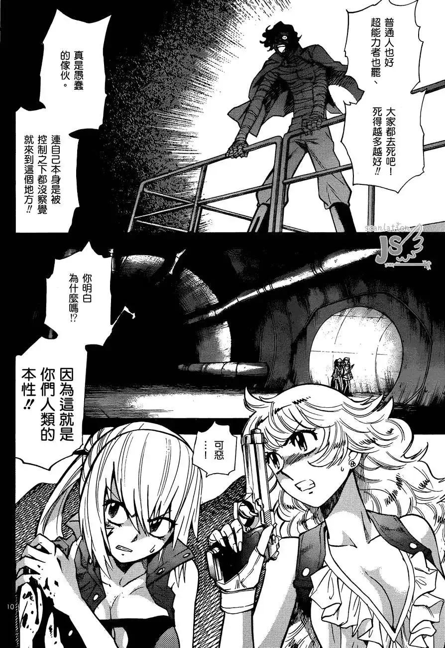 第 115 页