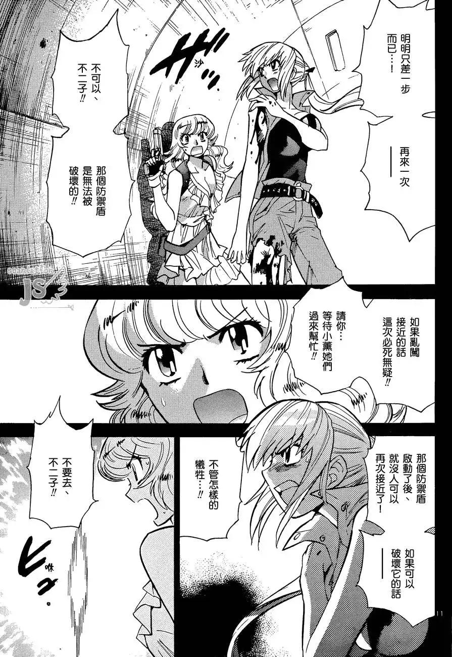 第 116 页
