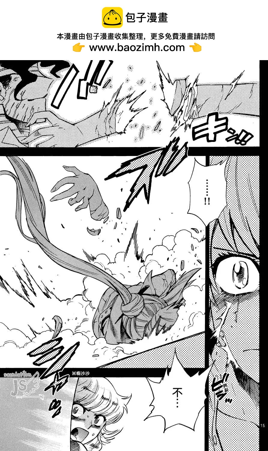 第 119 页