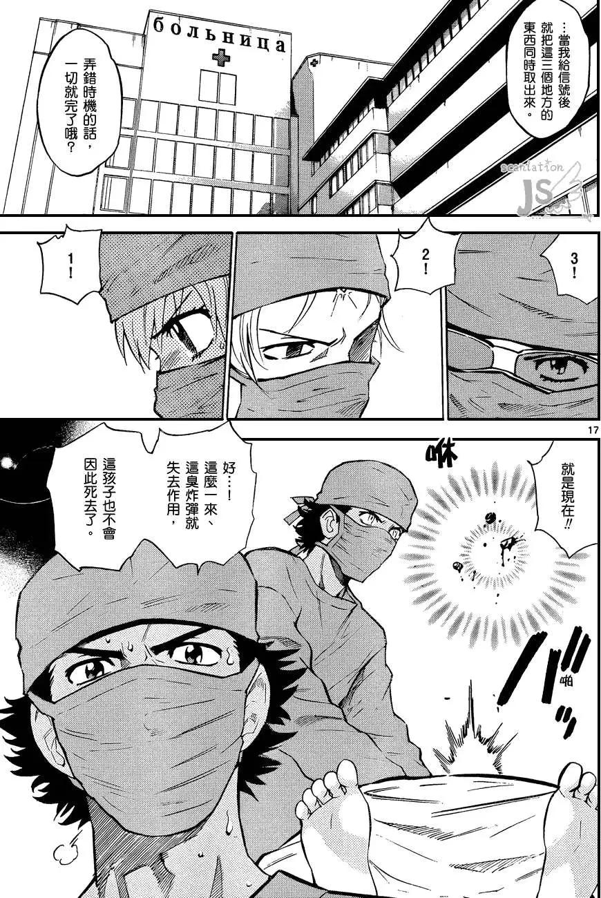 第 121 页