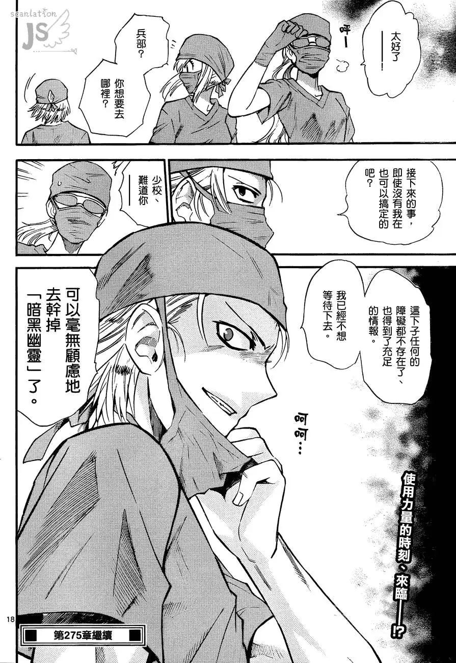 第 122 页