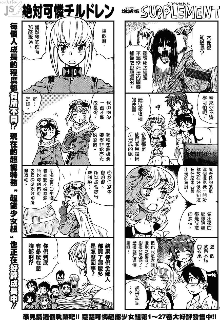 第 123 页