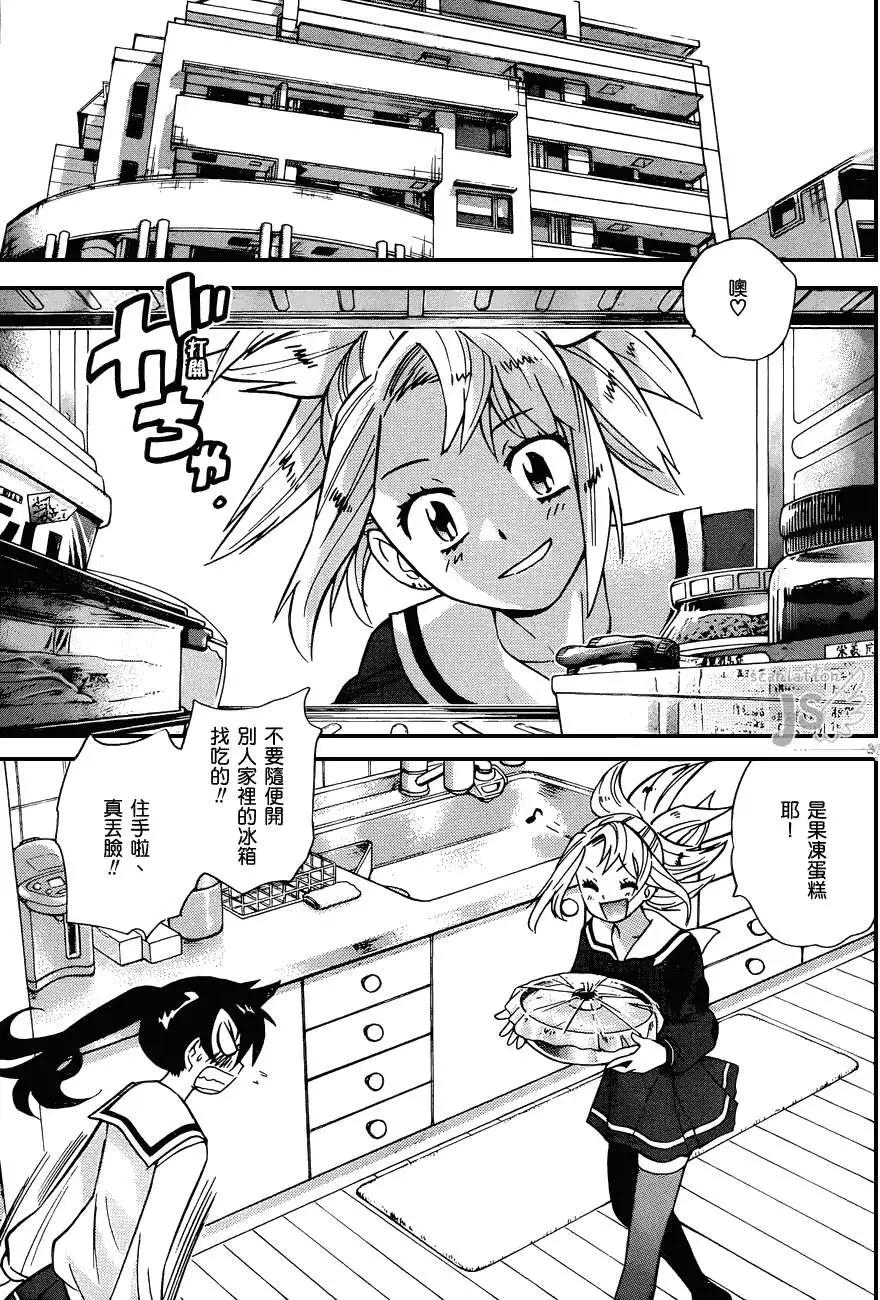 第 125 页