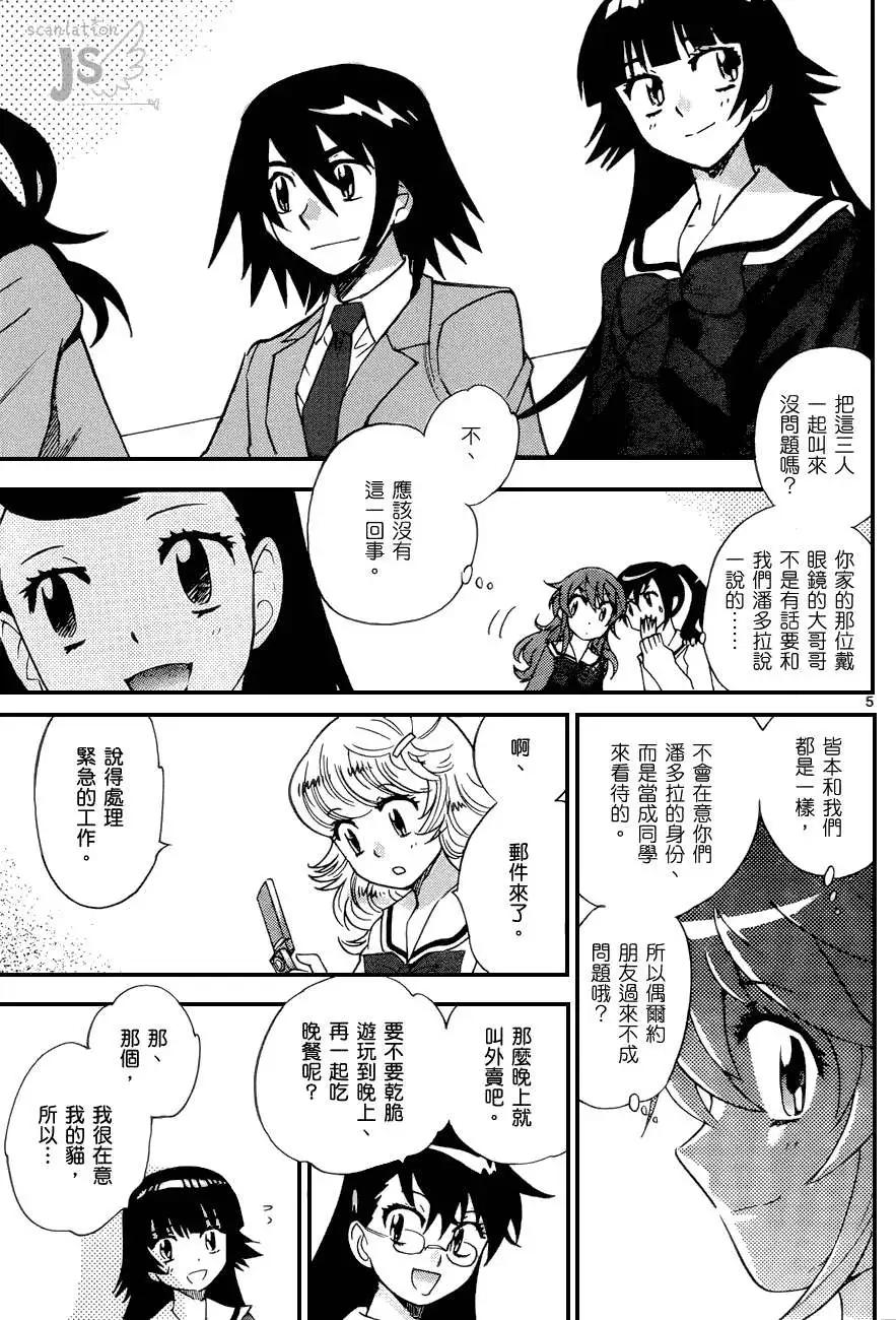 第 127 页