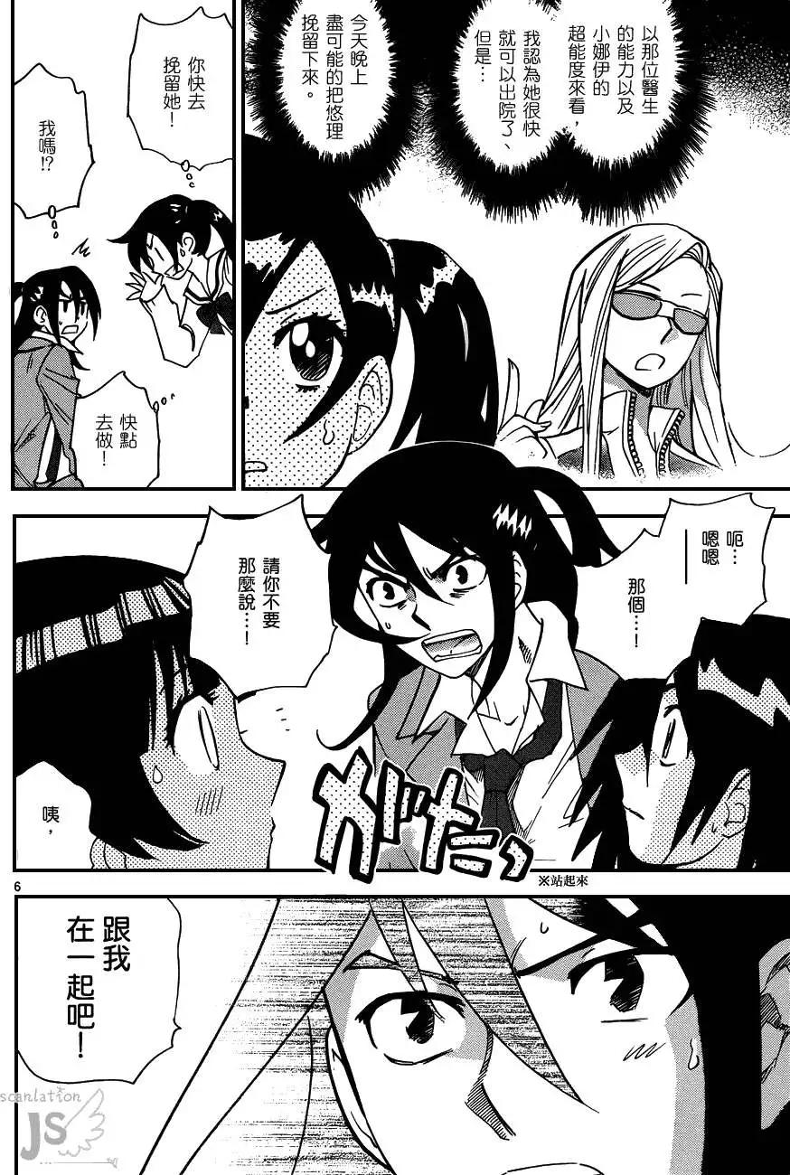 第 128 页