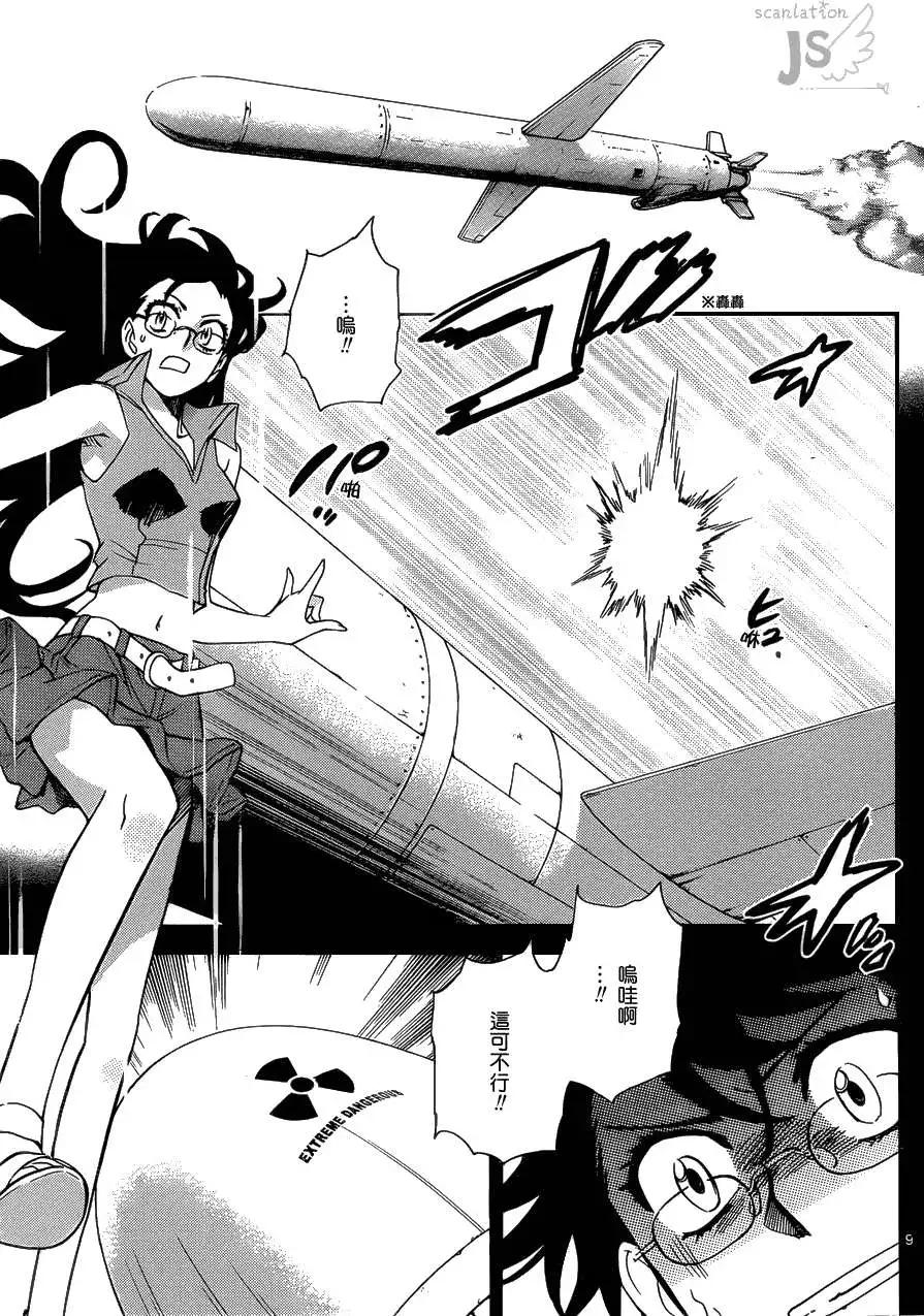 第 131 页