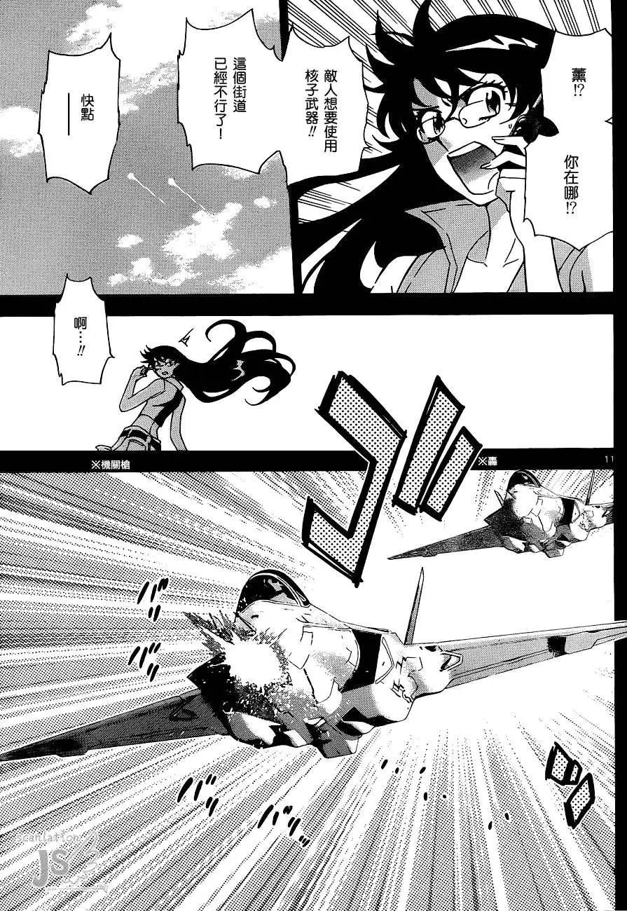 第 133 页