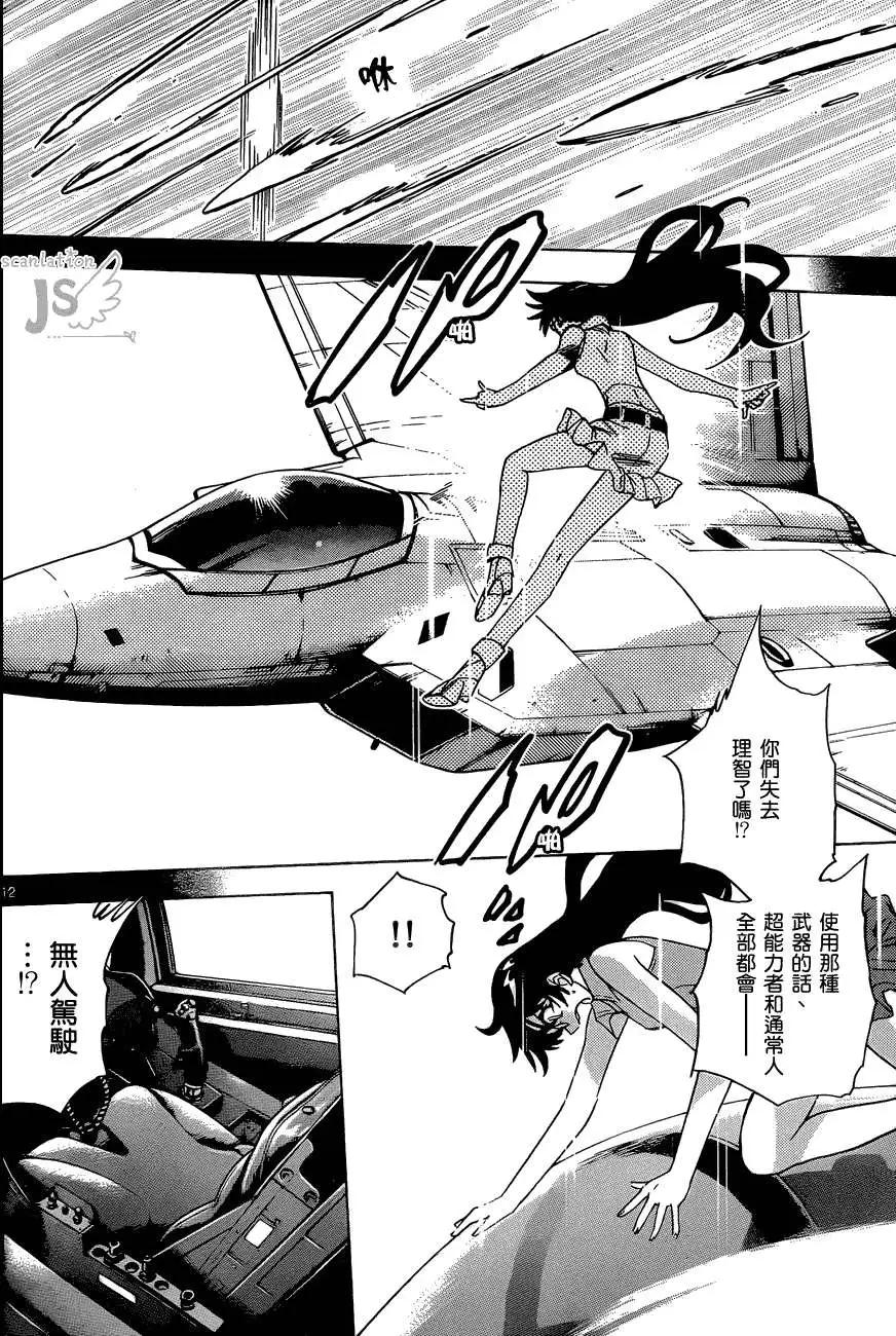 第 134 页