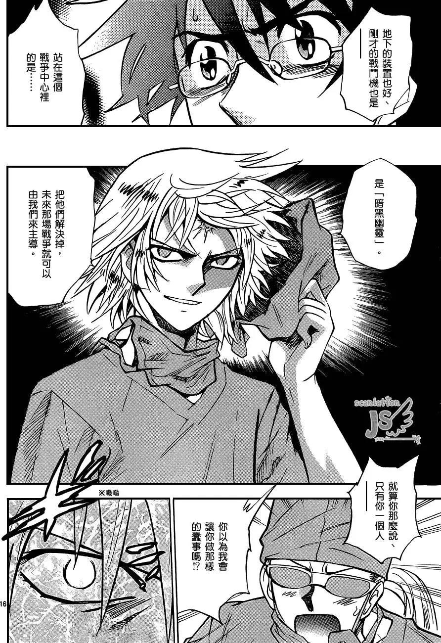 第 138 页