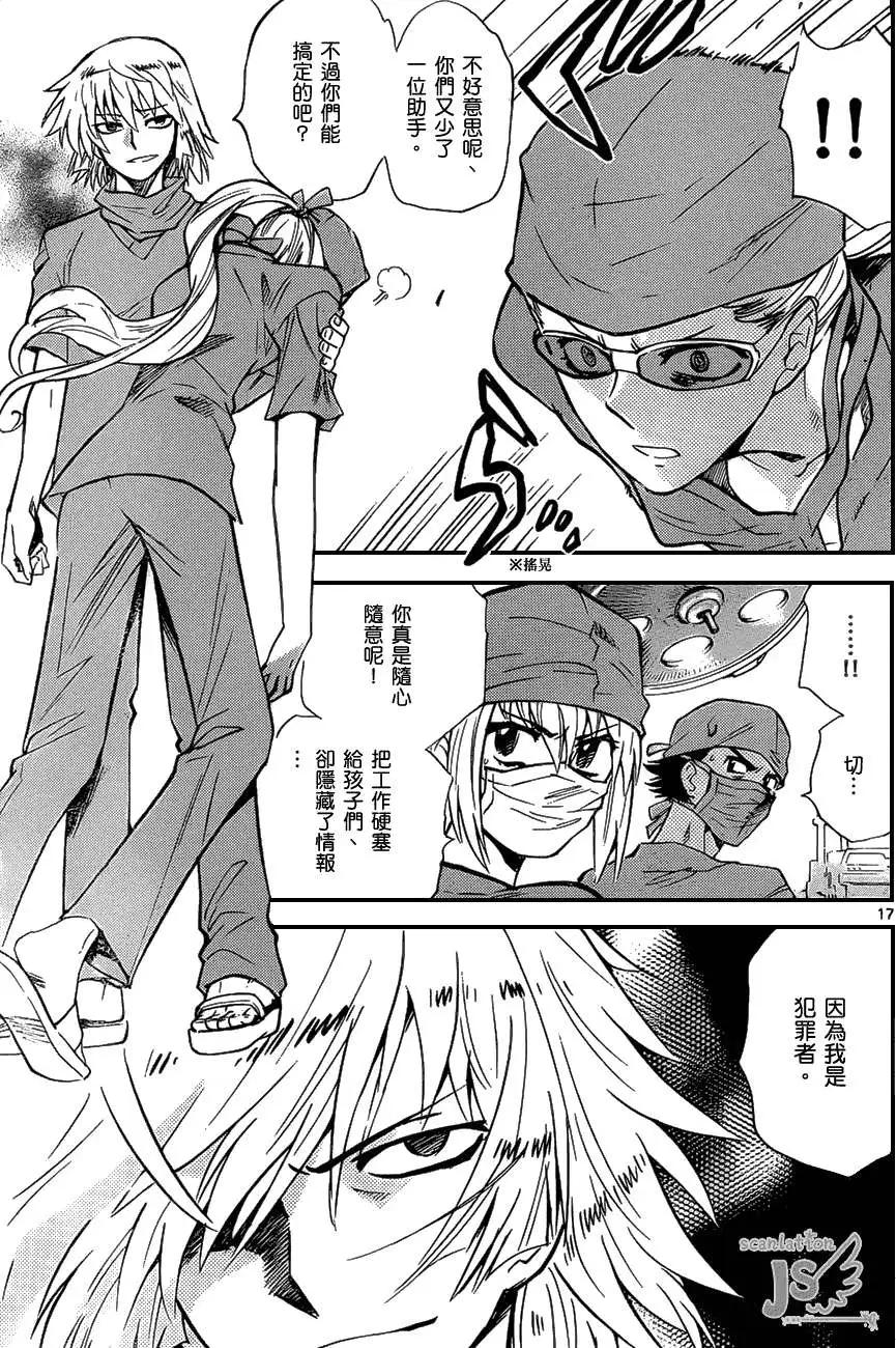 第 139 页