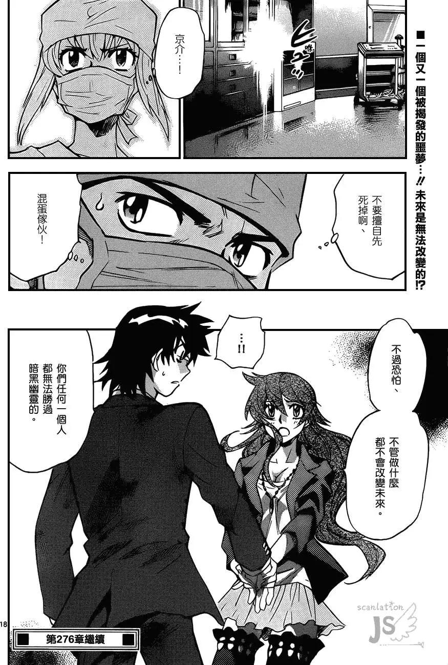第 140 页