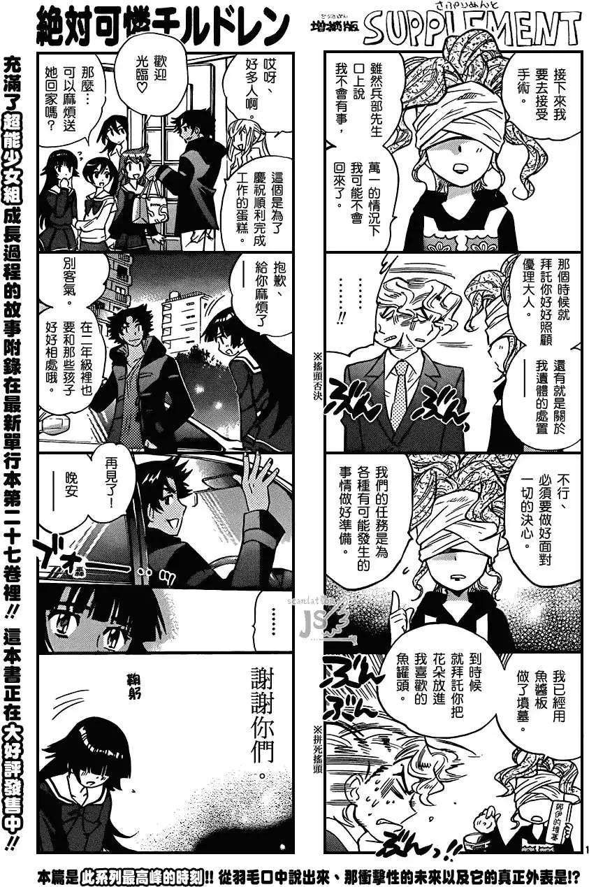 第 141 页