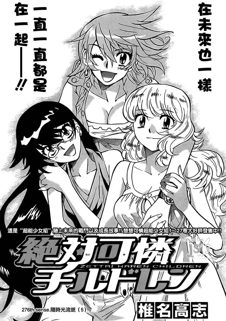 第 142 页