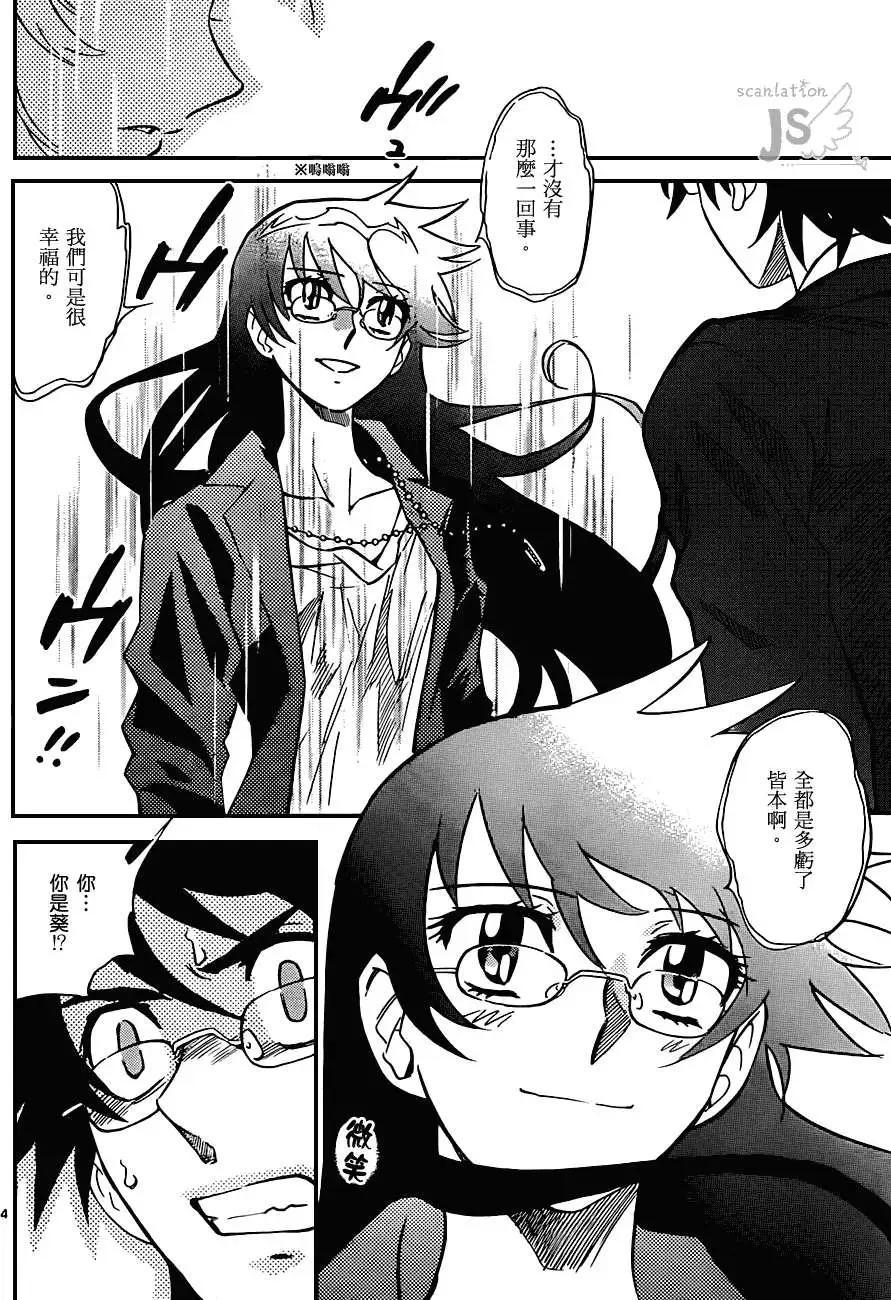 第 144 页