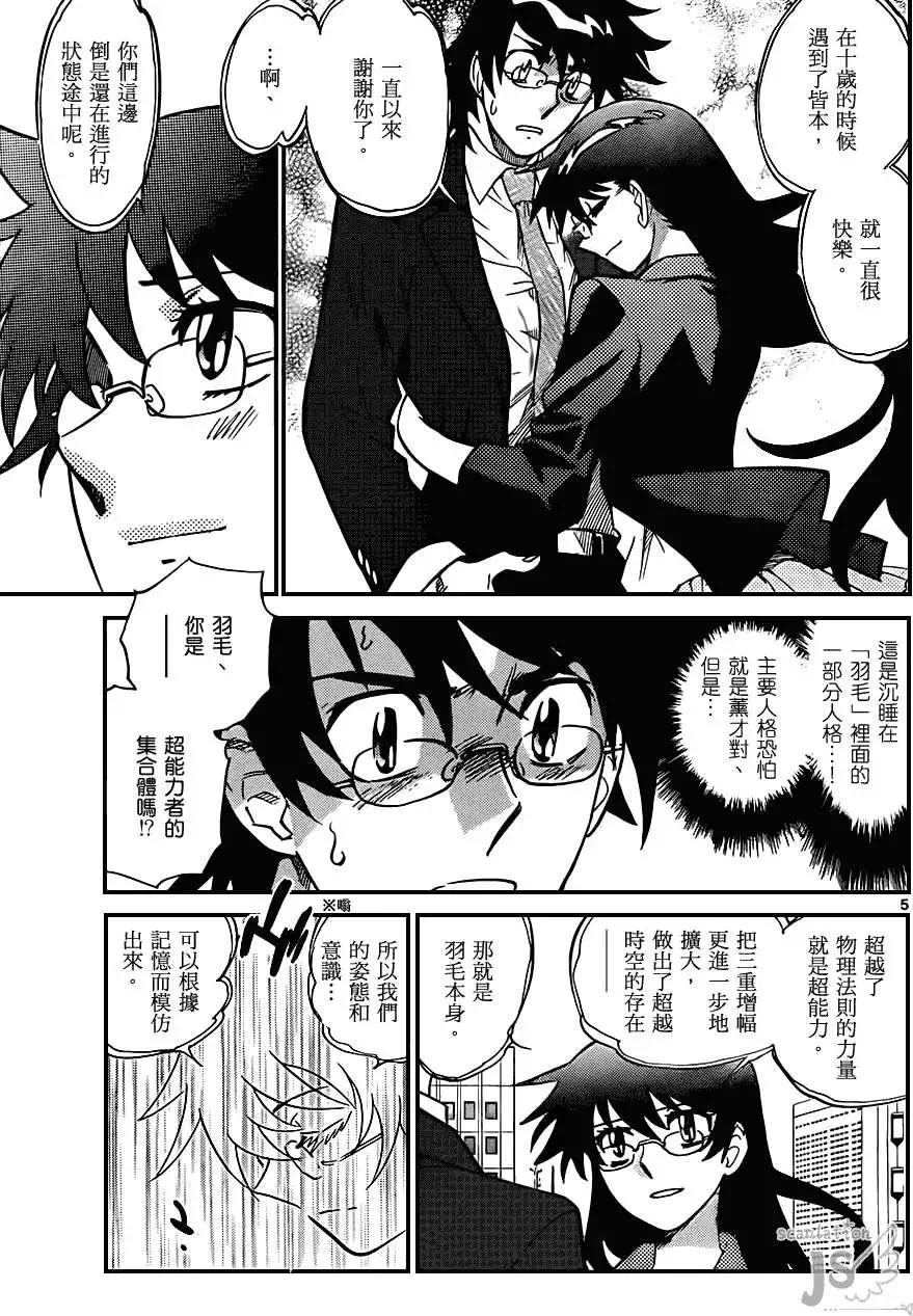 第 145 页