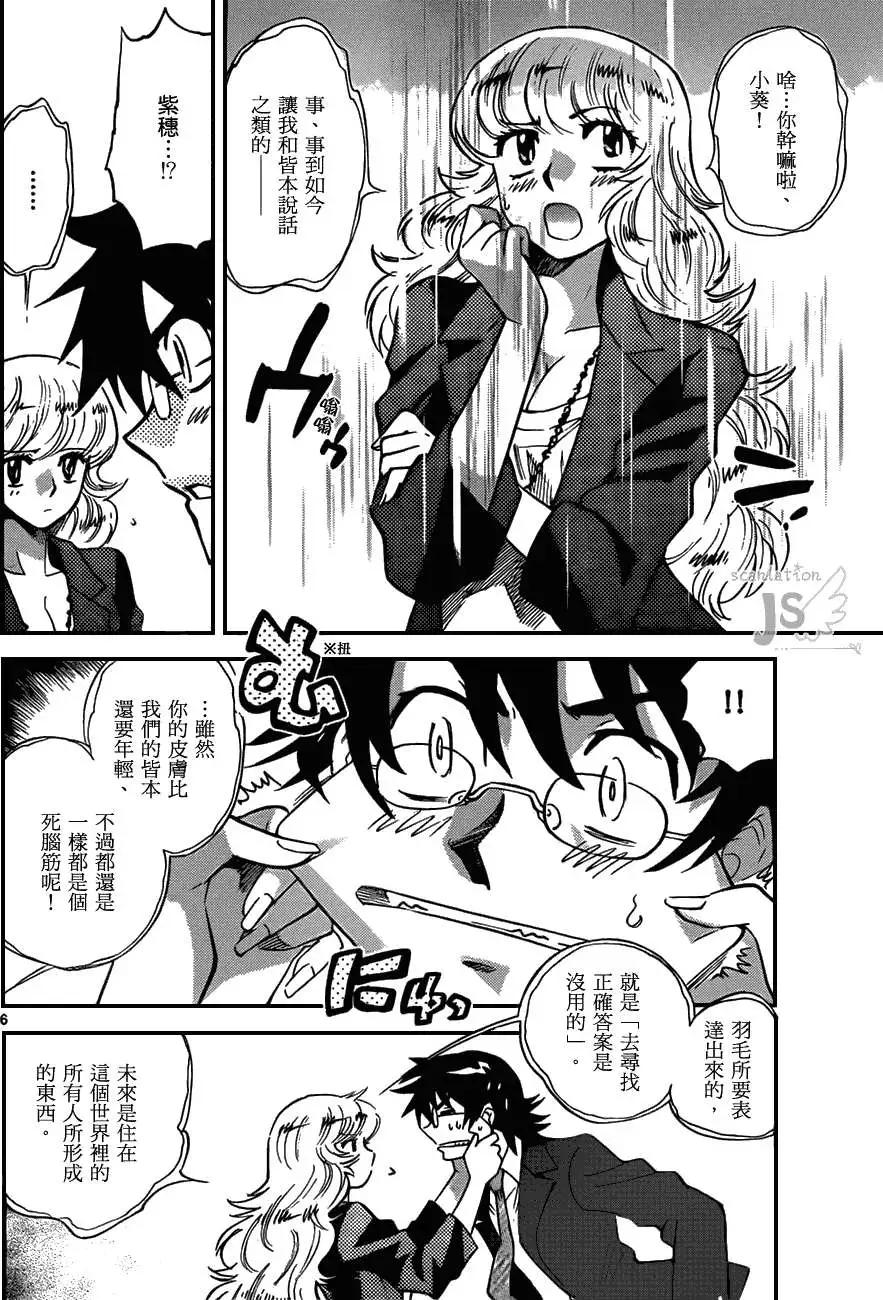 第 146 页