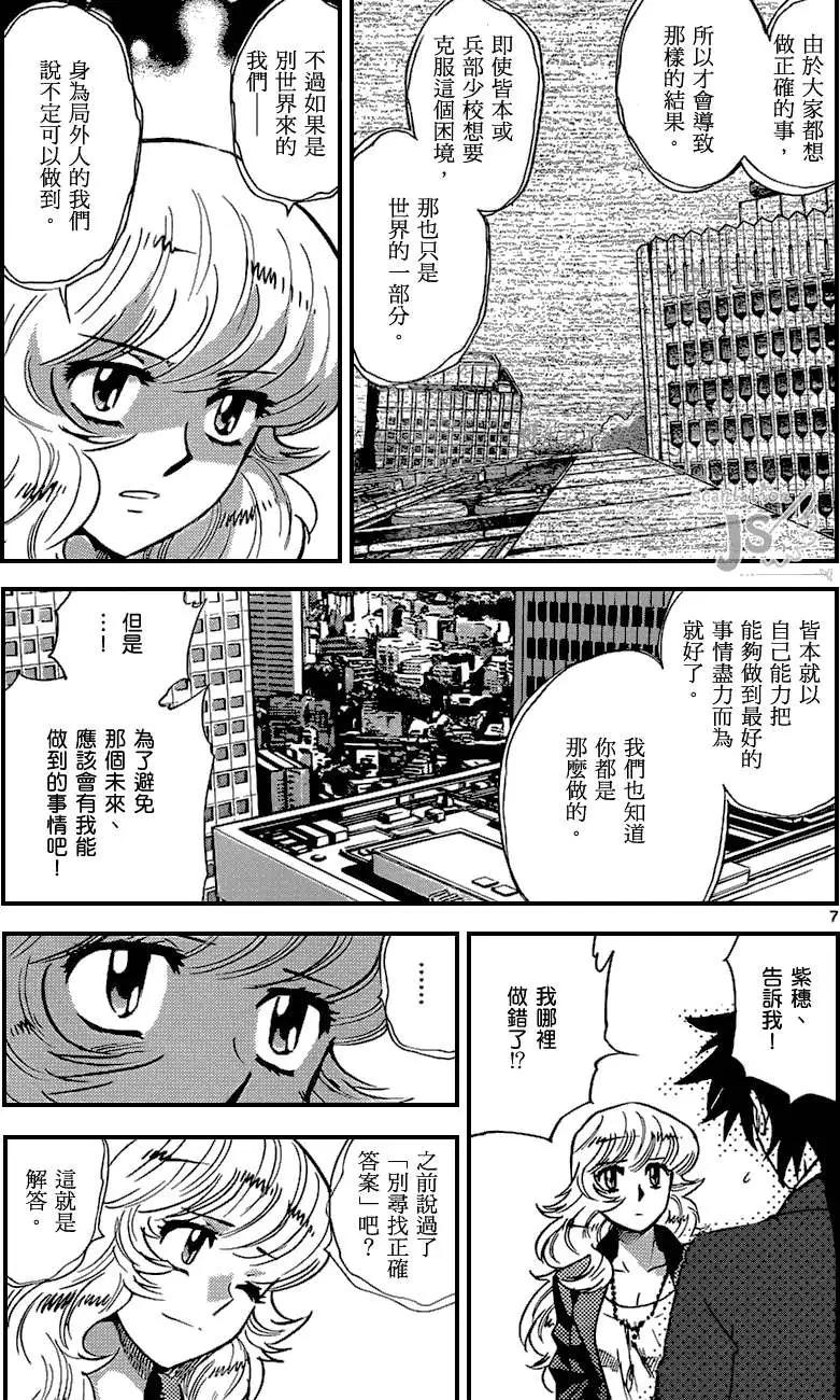 第 147 页