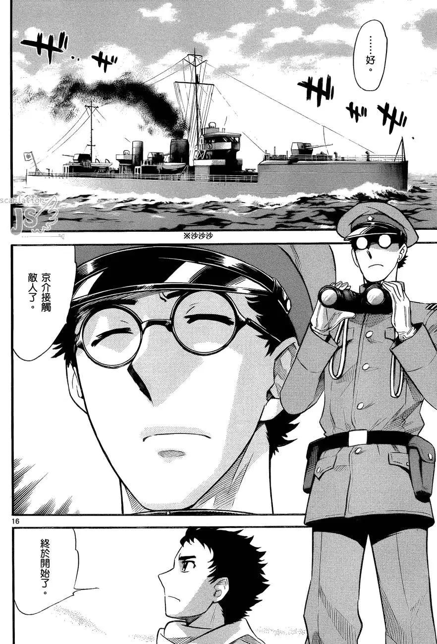 第 15 页