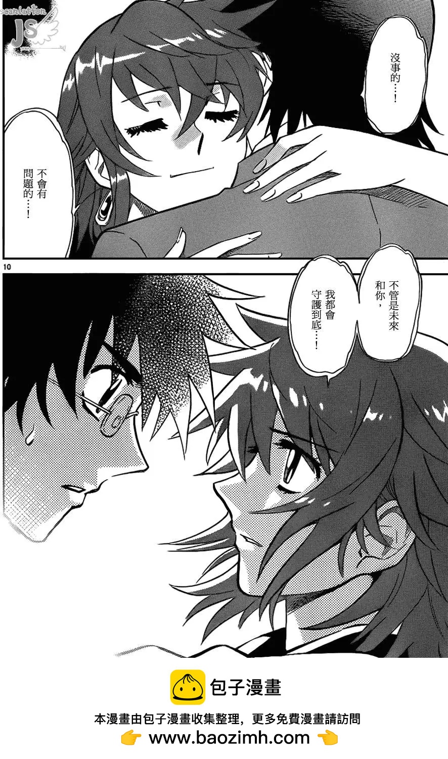 第 150 页