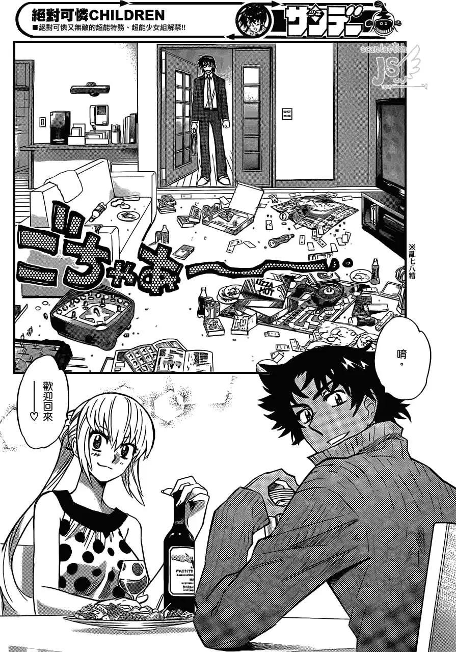 第 152 页