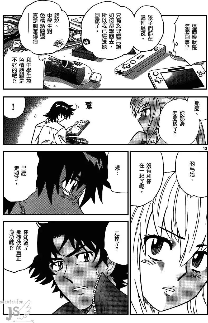 第 153 页