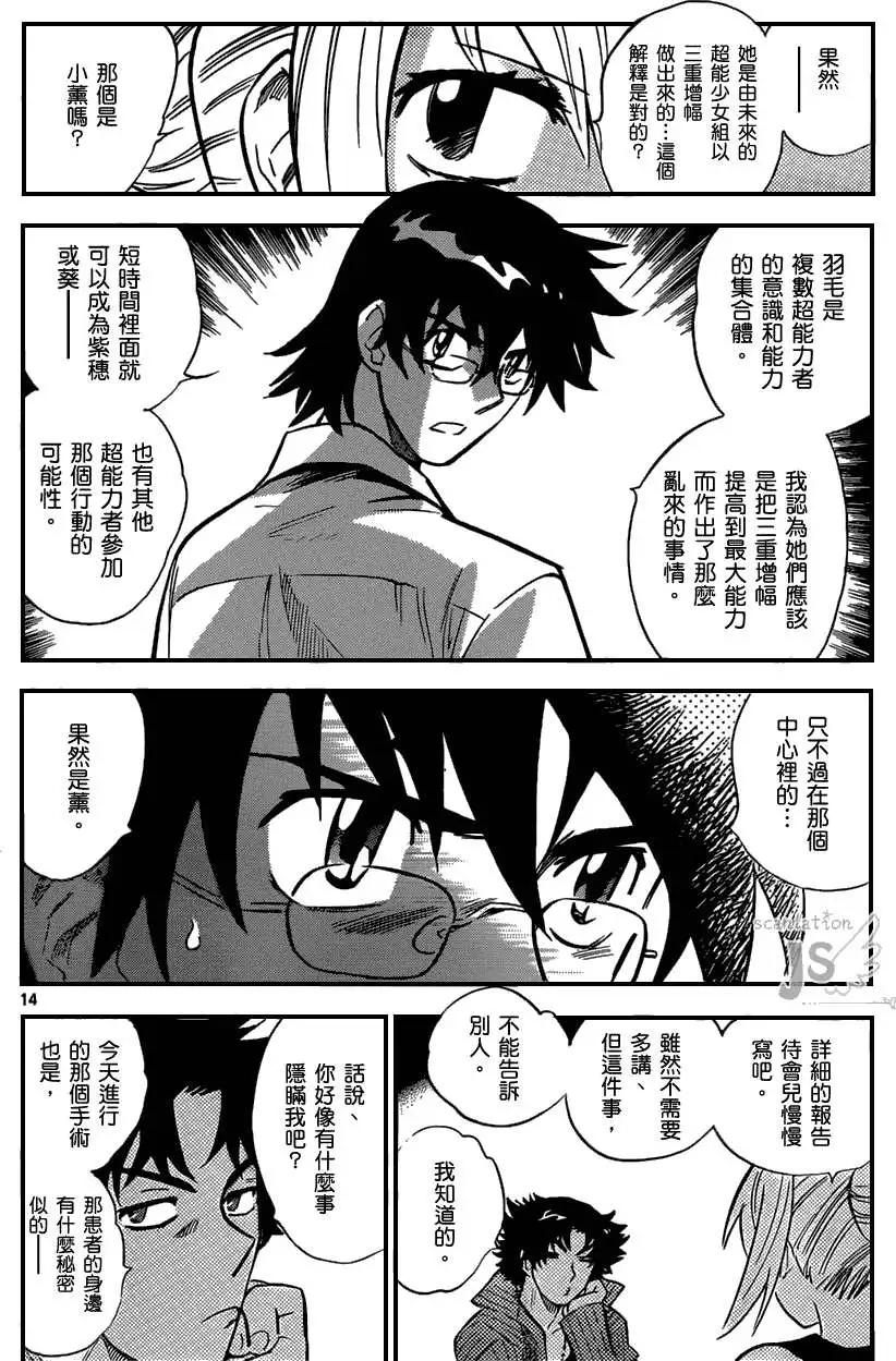 第 154 页