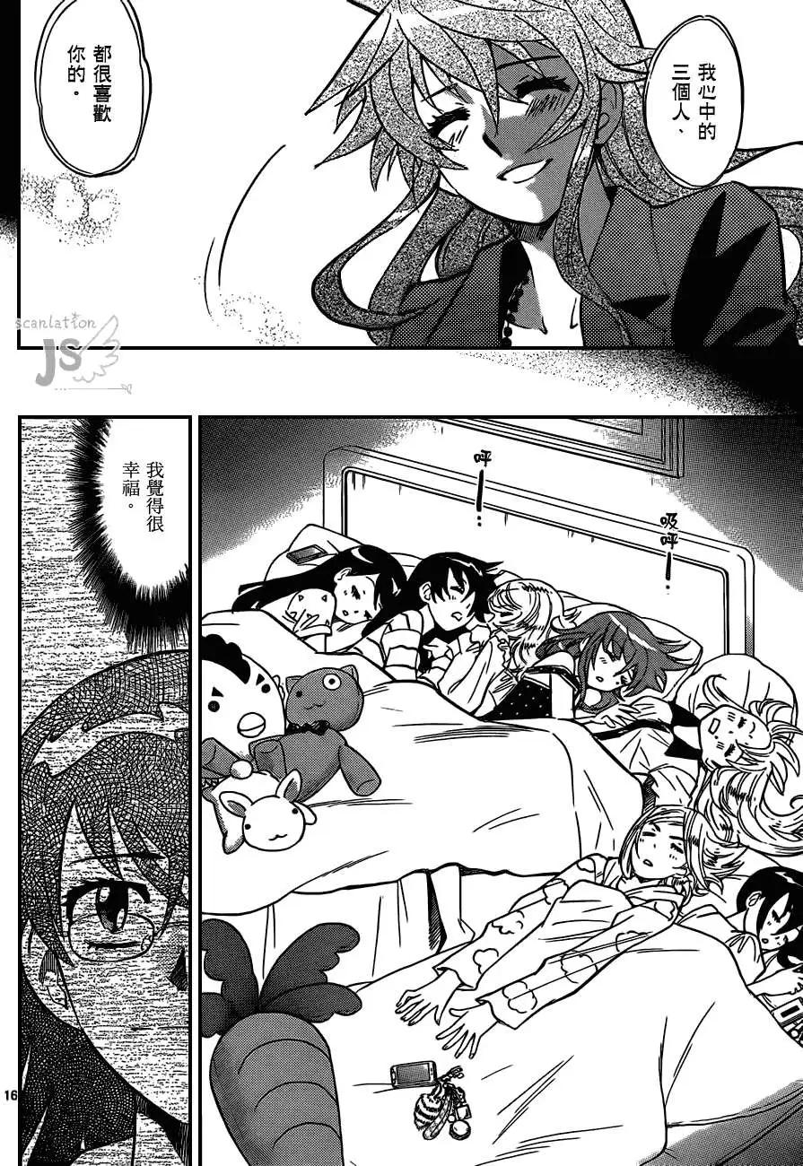 第 156 页