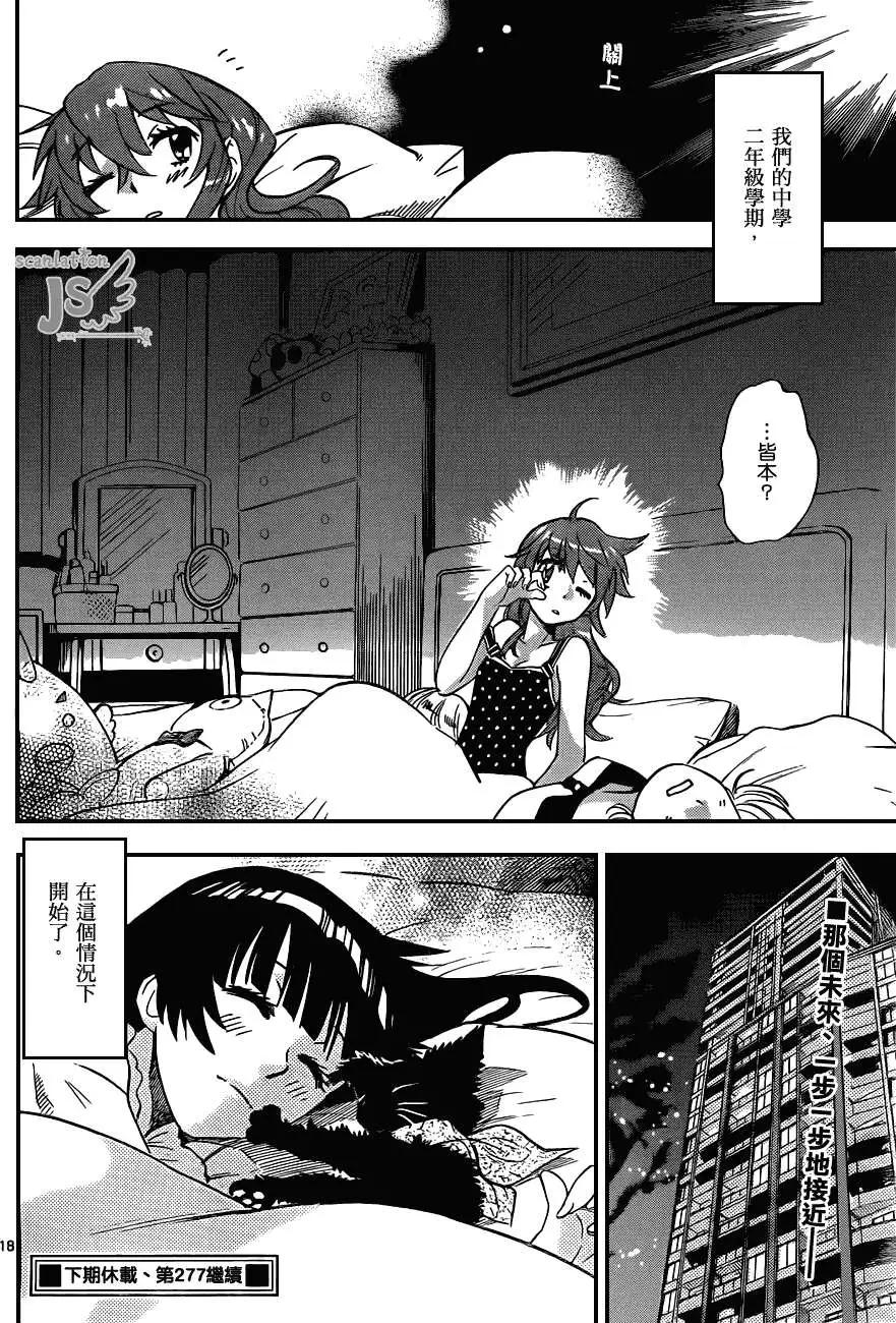 第 158 页