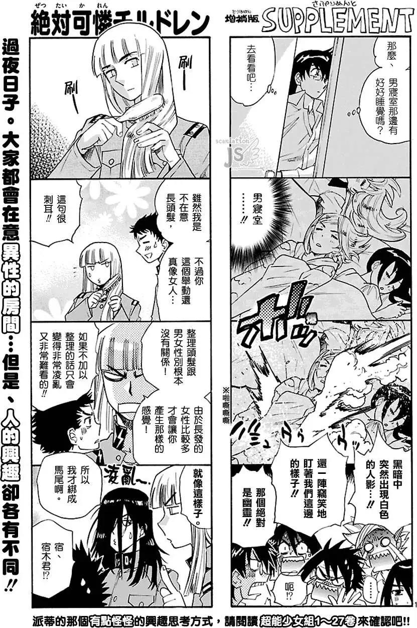 第 159 页