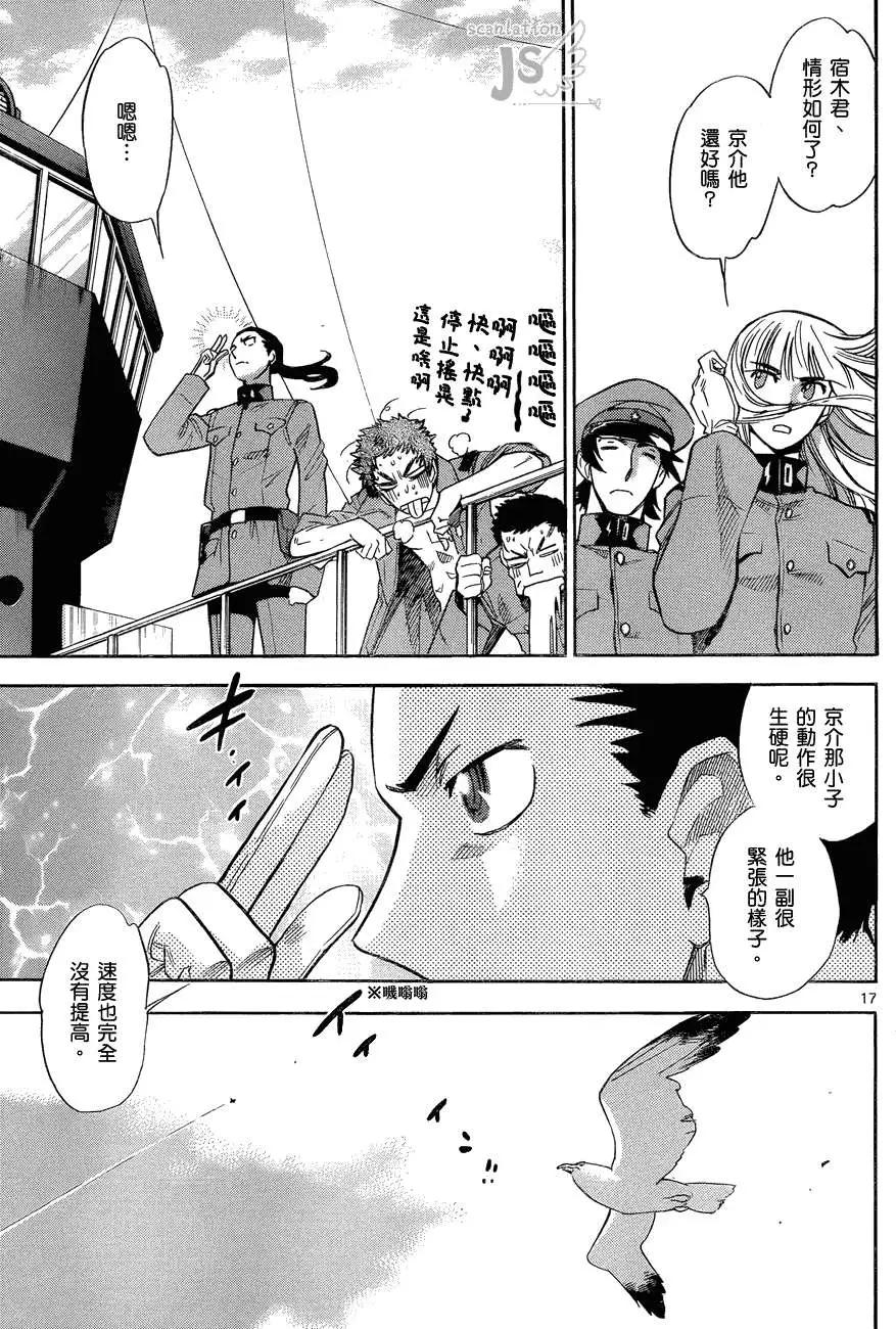 第 16 页