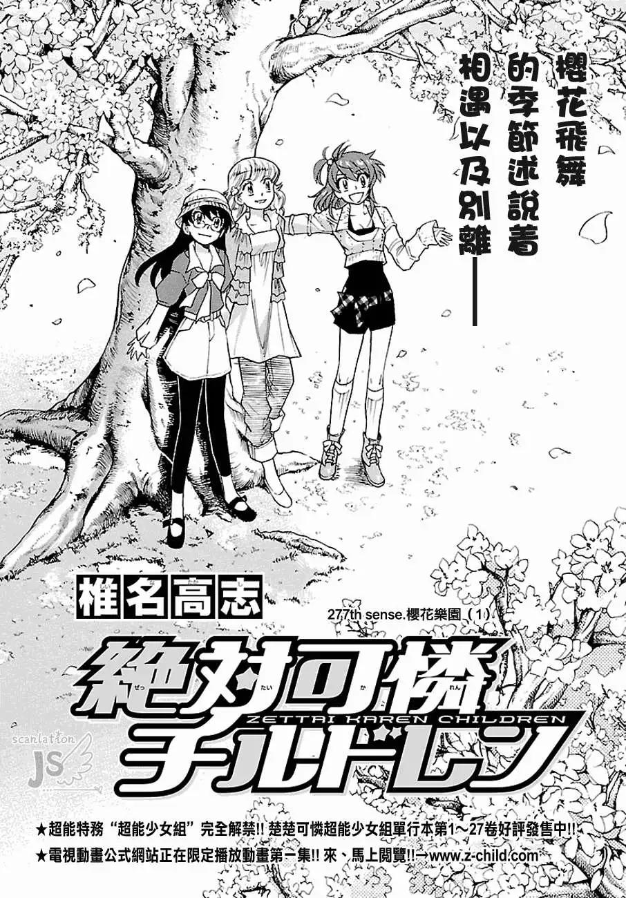 第 160 页