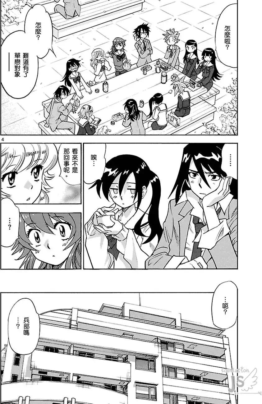 第 162 页