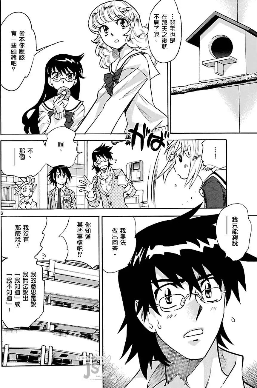 第 164 页