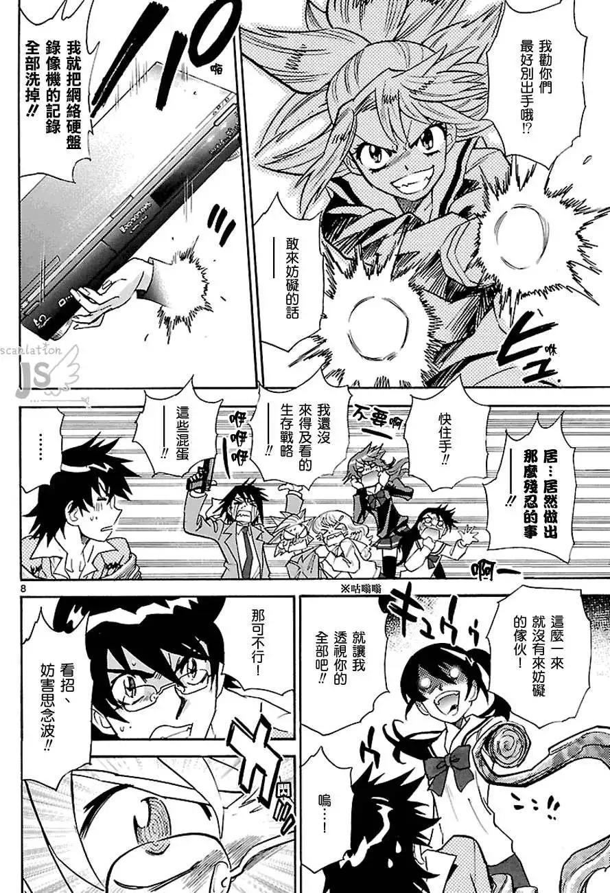 第 166 页
