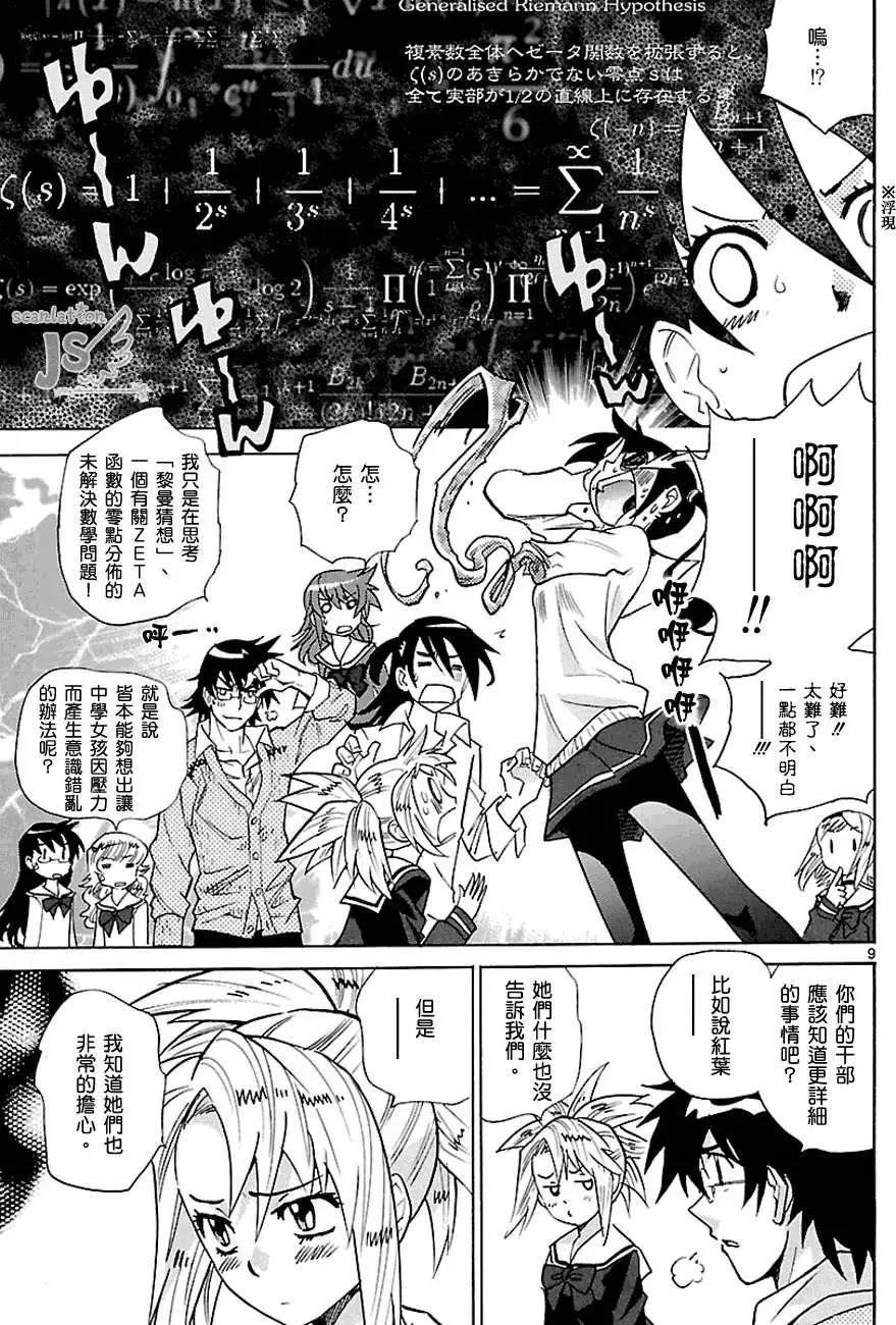 第 167 页