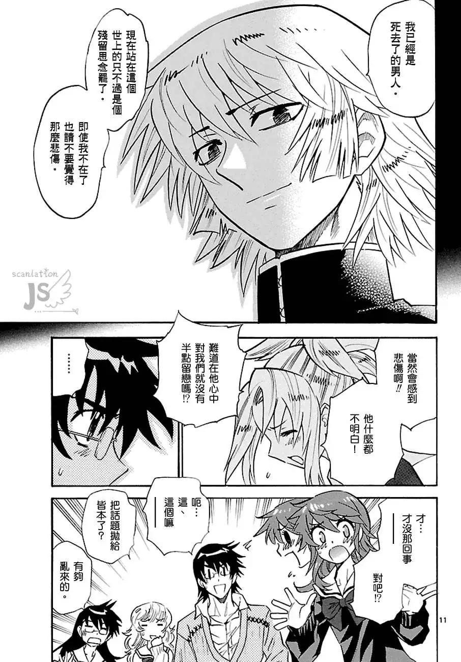 第 169 页