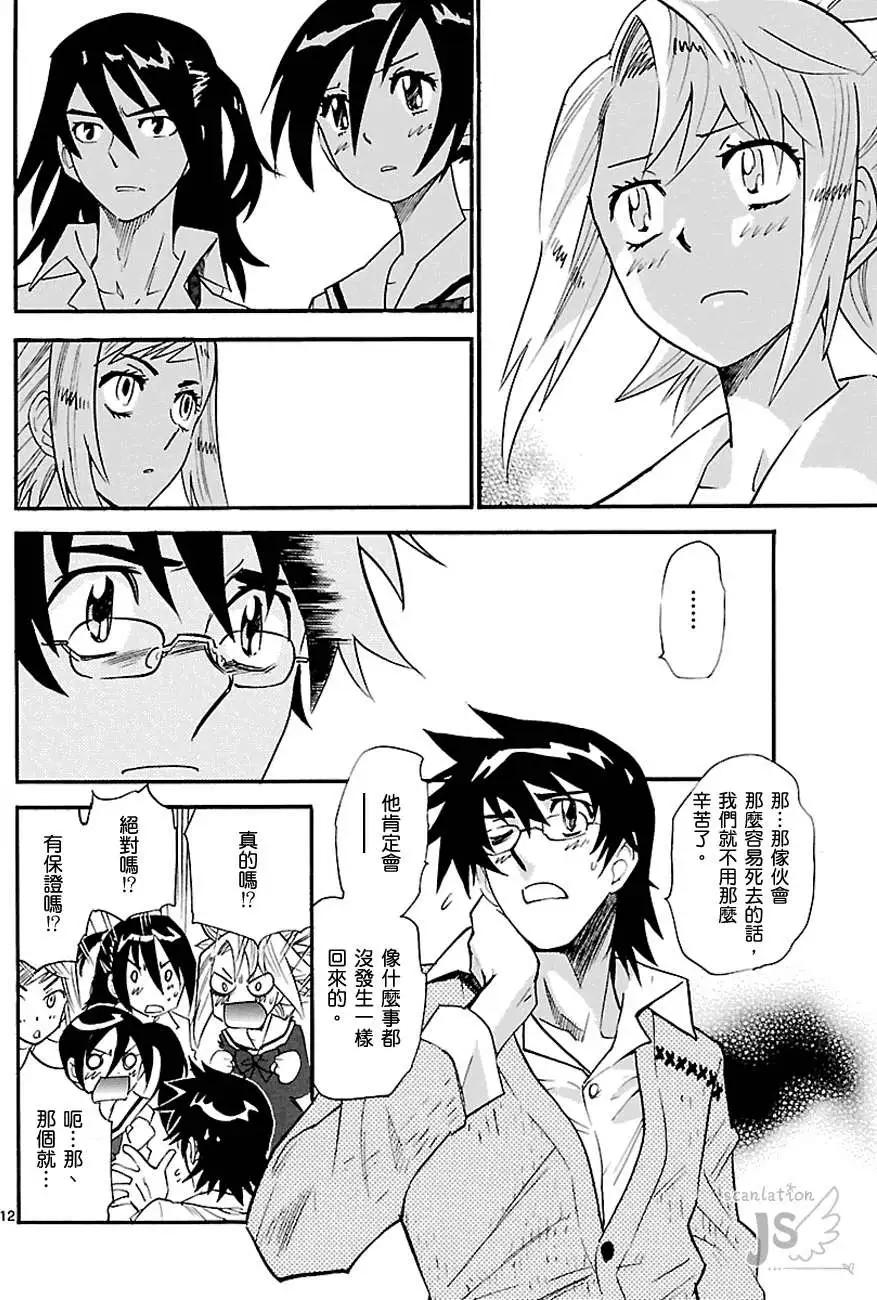 第 170 页