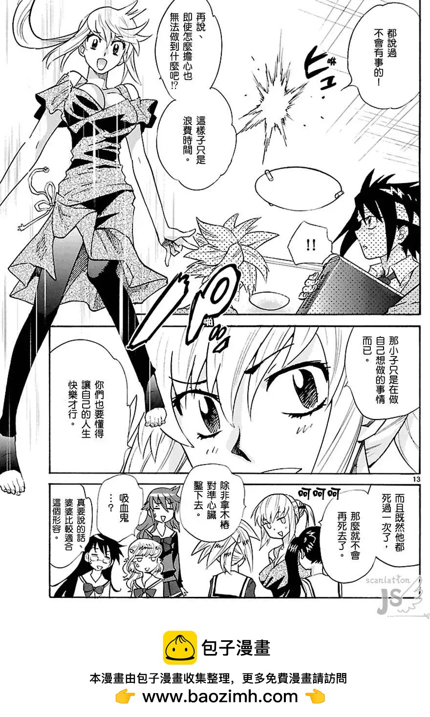 第 171 页