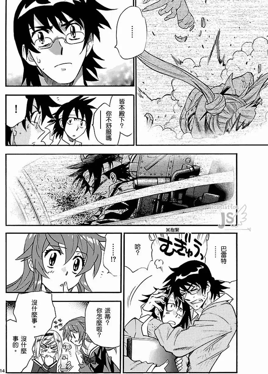 第 172 页
