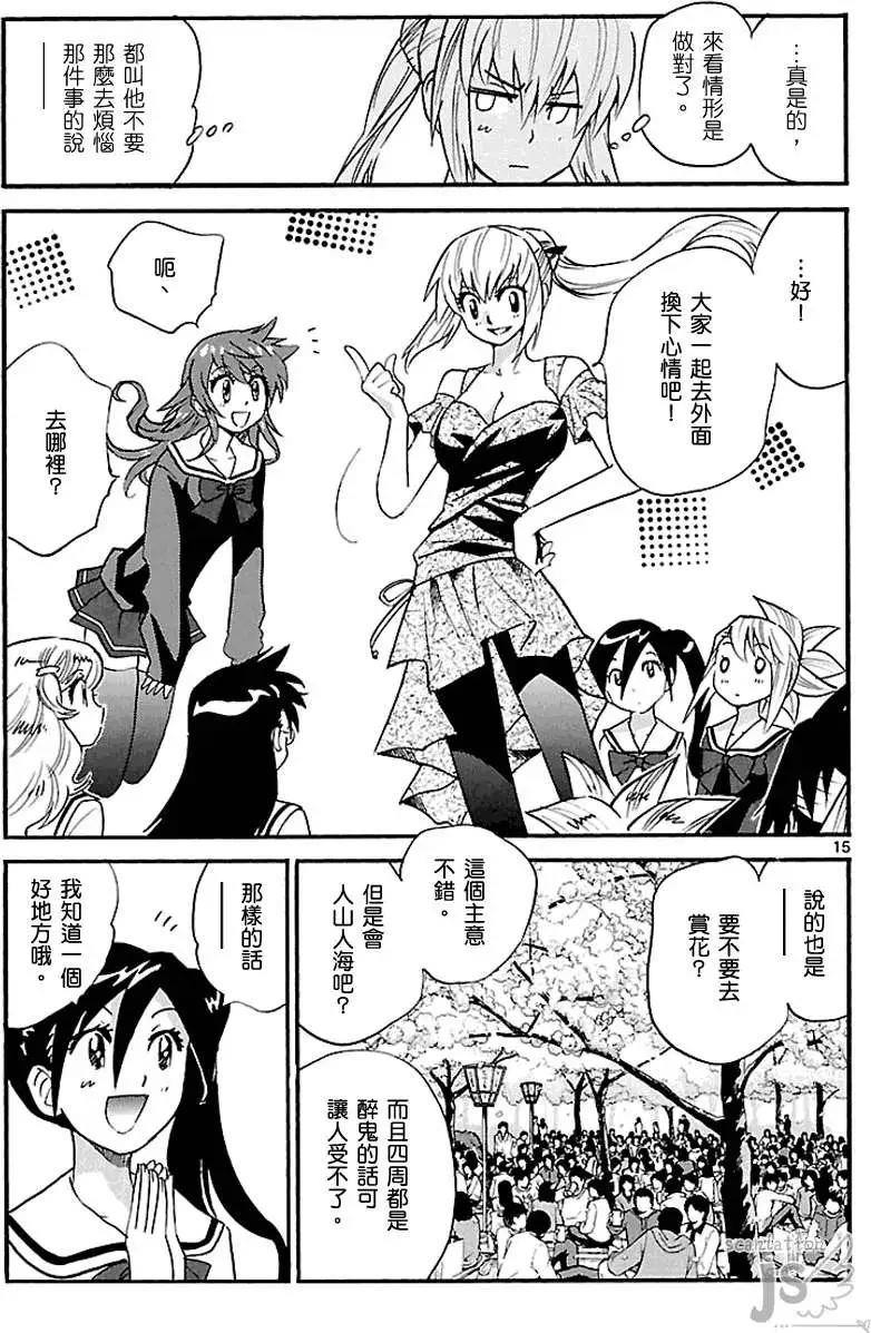 第 173 页