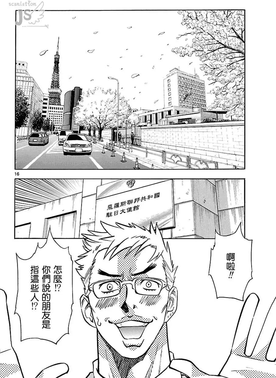 第 174 页