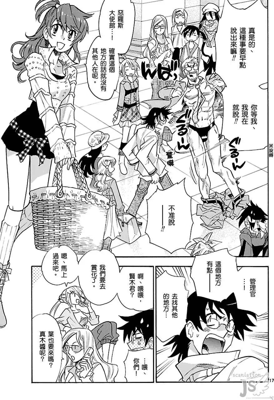 第 175 页