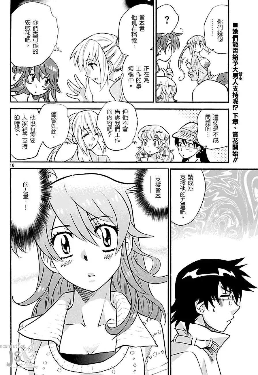 第 176 页