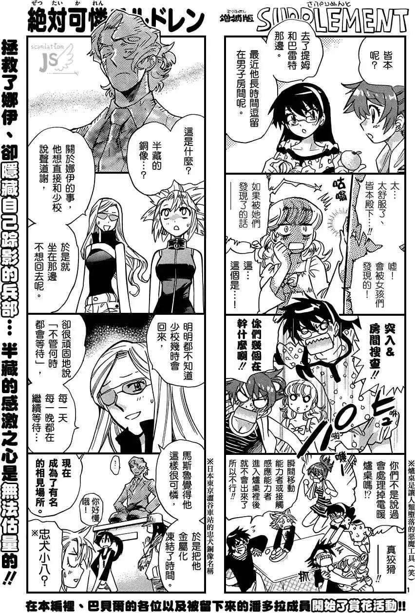 第 177 页