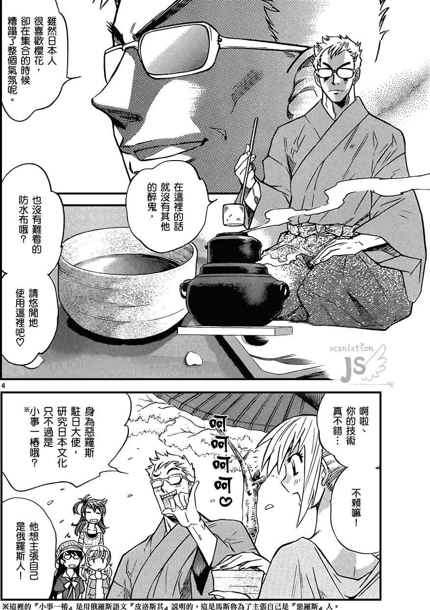 第 179 页