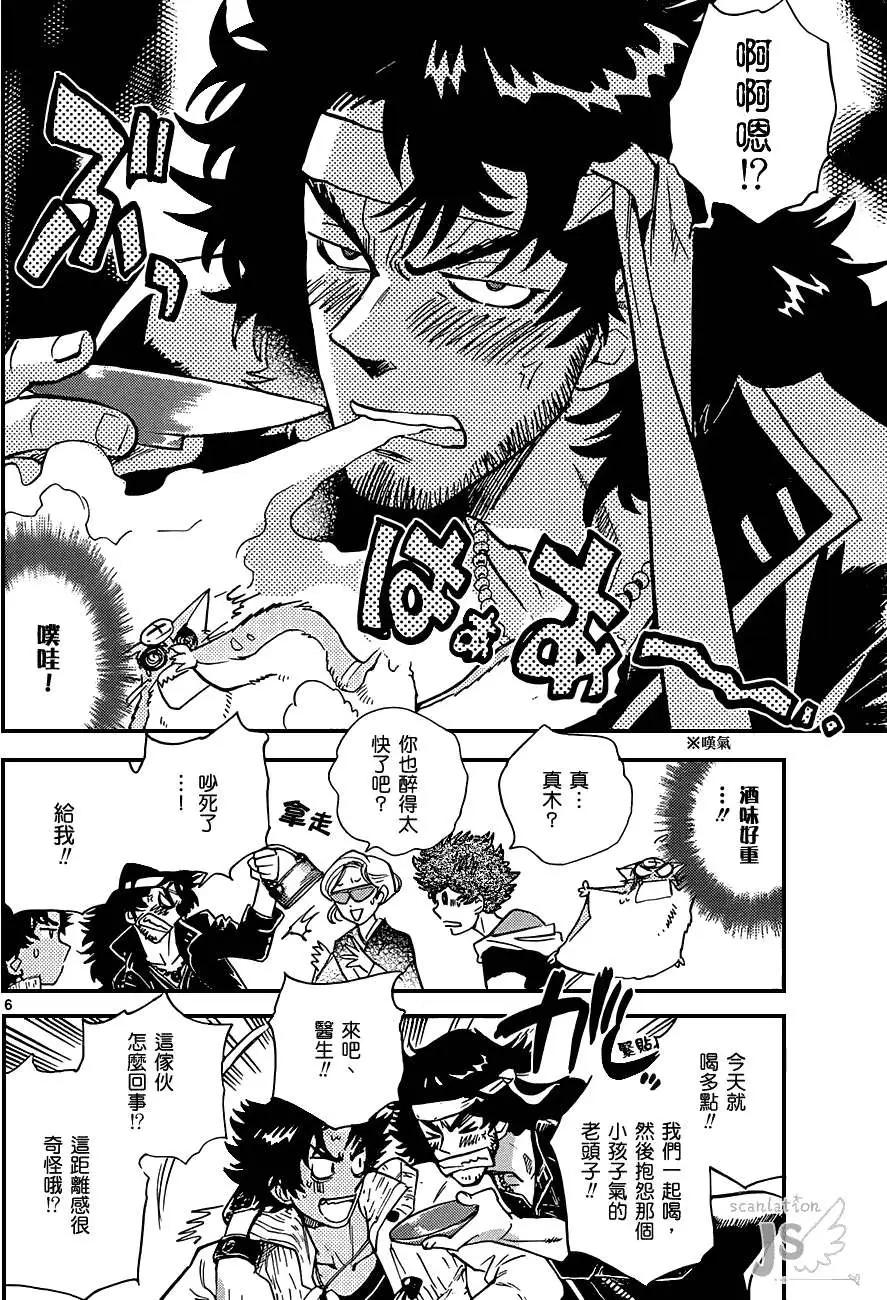 第 181 页