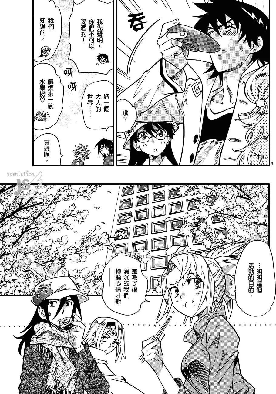 第 184 页