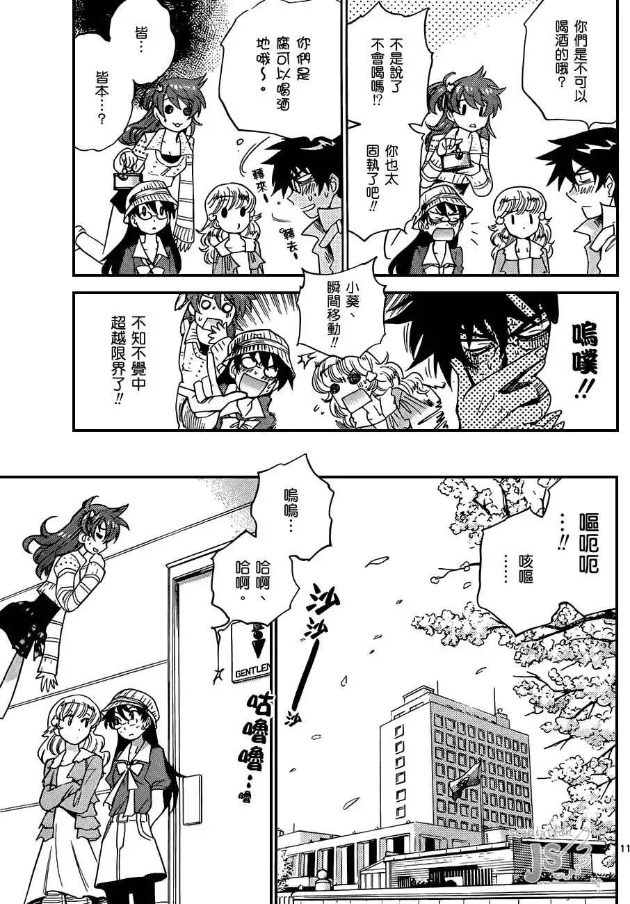 第 186 页