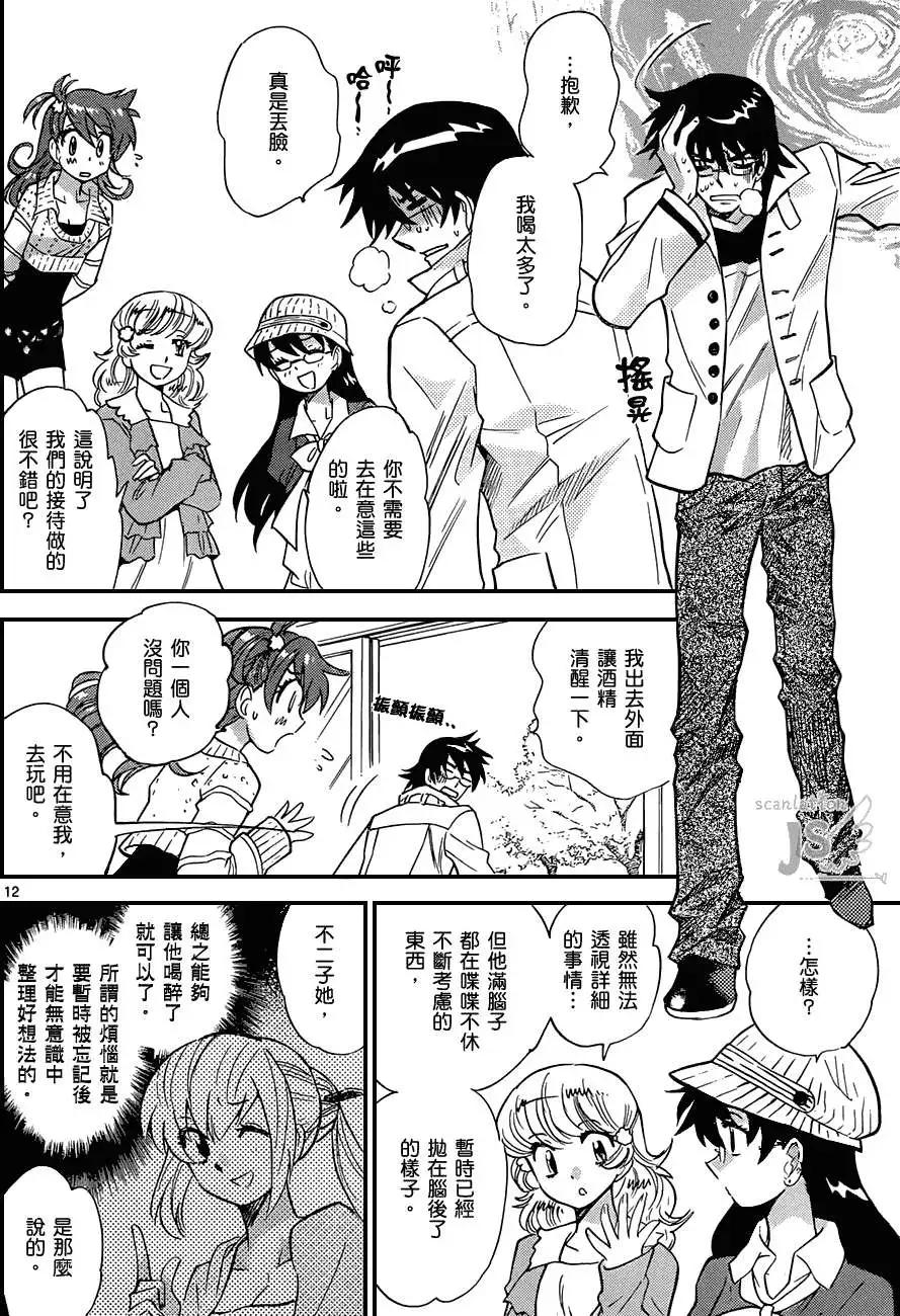 第 187 页
