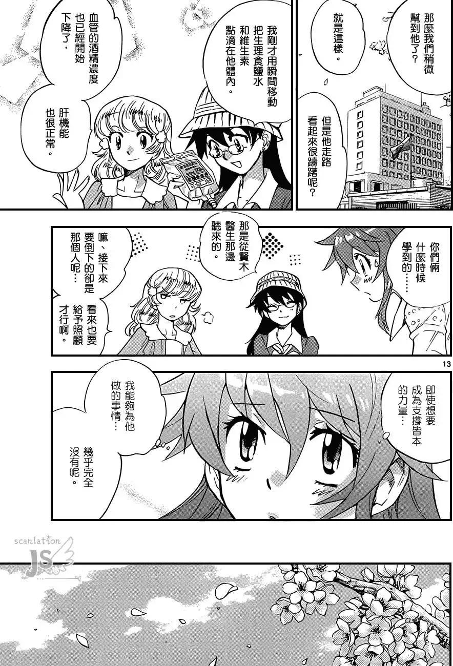 第 188 页